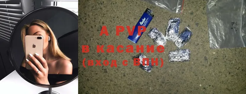 мега вход  Мурманск  APVP мука 