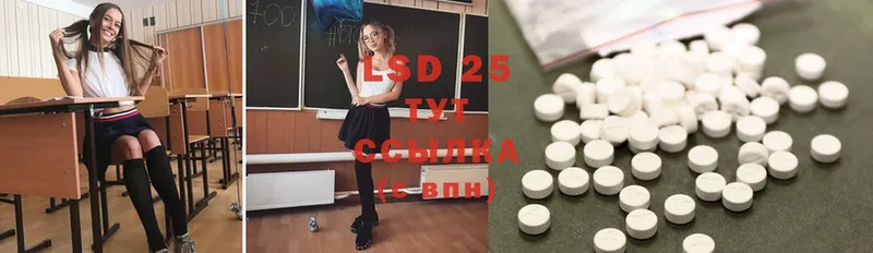 ОМГ ОМГ ТОР  дарк нет телеграм  Лсд 25 экстази ecstasy  Мурманск 