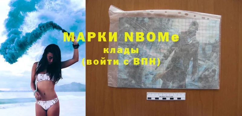 kraken tor  Мурманск  Марки 25I-NBOMe 1500мкг 