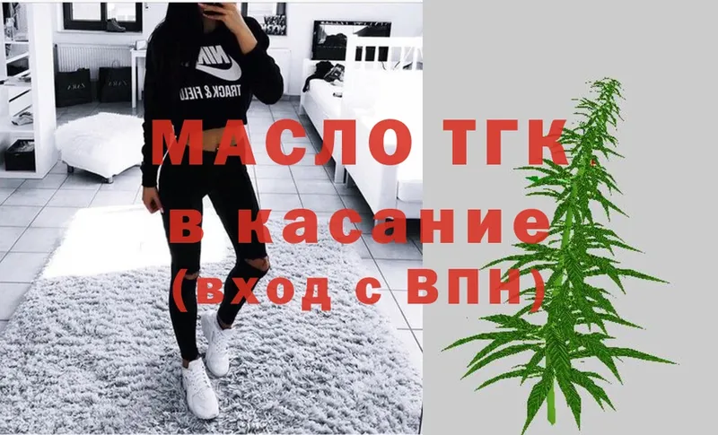 ТГК вейп  Мурманск 